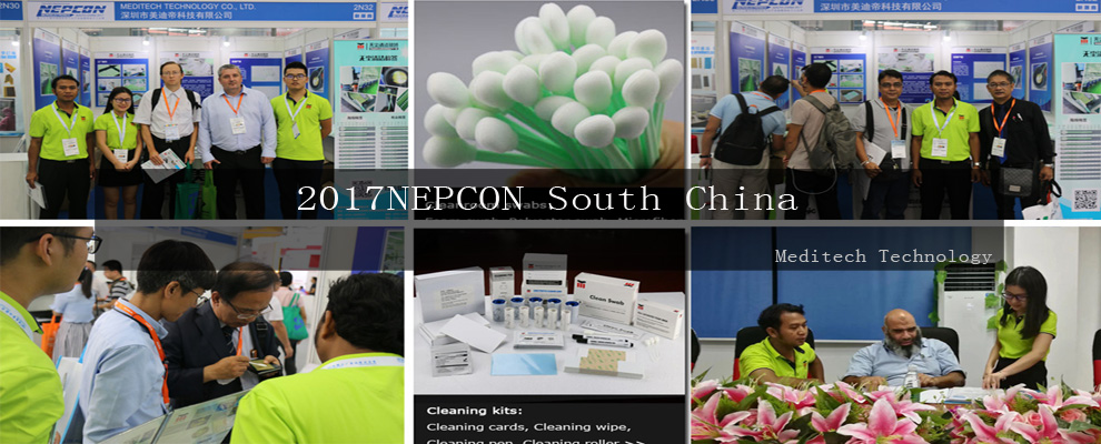 2017 NEPCON SOUTH CHINA